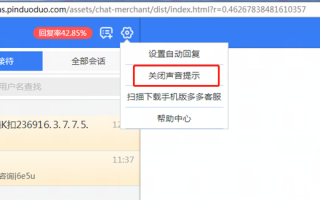 400代运营，3980代运营