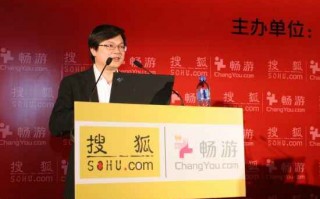 搜狐畅游 运营总监，搜狐畅游运营总监李思纬
