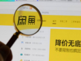 报刊杂志广告运营，报刊杂志广告运营方案