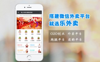 本地微信平台运营，本地微信群