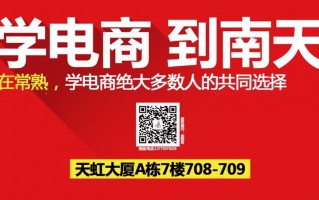 青州淘宝运营招聘，青州淘宝运营招聘信息
