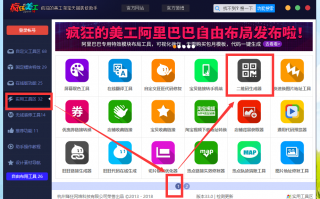 淘宝运营助理和美工，淘宝运营助理的工作内容