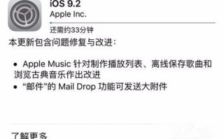 运营商设置更新怎么关闭，运营商设置更新怎么关闭啊