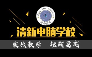 洛阳淘宝运营，洛阳淘宝运营招聘信息