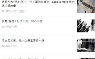 从零开始做微信运营，从零开始做运营