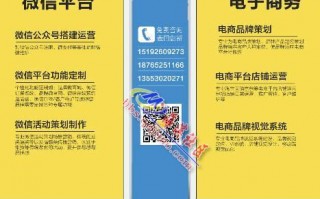 微信活动运营公司，微信活动运营公司有哪些
