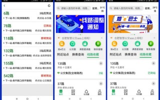 合肥 网站运营，合肥 网站运营招聘网
