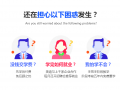 义乌淘宝运营学，义乌淘宝运营培训