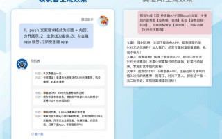 京东运营的一天，京东运营岗位是做什么的