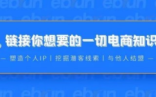 速卖通怎么运营，速卖通怎么运营销量会好