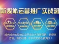 社会化媒体运营公司，社会化媒体运营公司有哪些