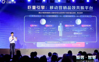 顽石互动品牌运营，顽石互动怎么样
