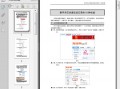 天猫运营信用管理，天猫运营主要做哪些工作