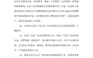 运营专员转正述职报告，运营专员转正述职报告ppt范文