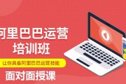 杭州营联 免费运营，杭州营联 免费运营公司