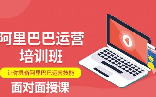 杭州营联 免费运营，杭州营联 免费运营公司
