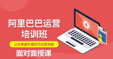 杭州营联 免费运营，杭州营联 免费运营公司