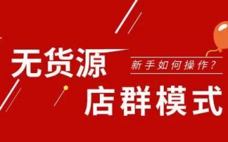 做直播怎么运营，做直播怎么运营账号