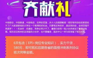 咸宁微信运营招聘，咸宁微信运营招聘信息