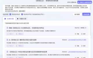 爆款运营表格，爆款运营表格怎么做