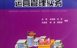 店长运营计划书，店长运营计划书怎么写