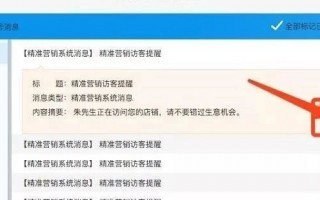 阿里巴巴店铺怎么运营，阿里巴巴店铺怎么运营排名才能靠前
