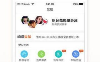 嘀嗒拼车运营模式，嘀嗒拼车运营模式是什么