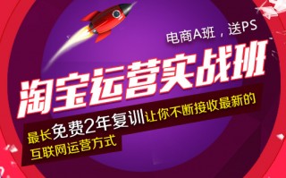 安庆淘宝维修运营店，安庆淘宝维修运营店地址