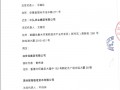 托管运营合同书，托管运营合同书怎么写