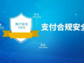 运营保障 创新，运营保障措施