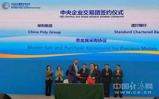 渣打银行运营中心，渣打银行运营中心天津