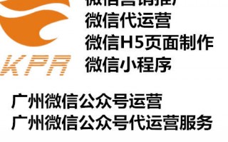 微商城营销运营方案，微商城运营策划方案