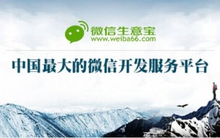 沧州微信运营公司，沧州微信运营公司地址