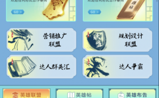 小程序福建运营中心，小程序福建运营中心是干嘛的