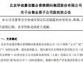 天猫旗舰店停止运营函，天猫旗舰店停止运营函件