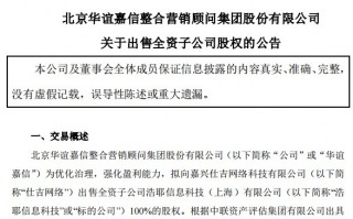 天猫旗舰店停止运营函，天猫旗舰店停止运营函件