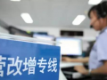 游戏运营税，游戏运营是做什么的
