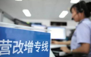 游戏运营税，游戏运营是做什么的