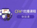 上海网络运营培训机构，上海网络运营培训机构排名