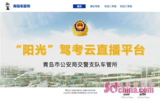 投入运营日语，投入运营日语怎么说